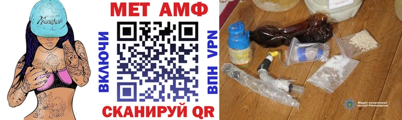 даркнет как зайти  Рязань  Амфетамин Розовый 