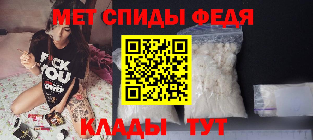 АМФ 97% Рязань