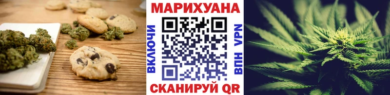 кракен сайт  Рязань  Печенье с ТГК конопля 