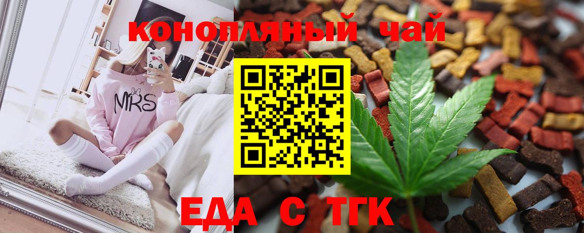Галлюциногенные грибы Рязань