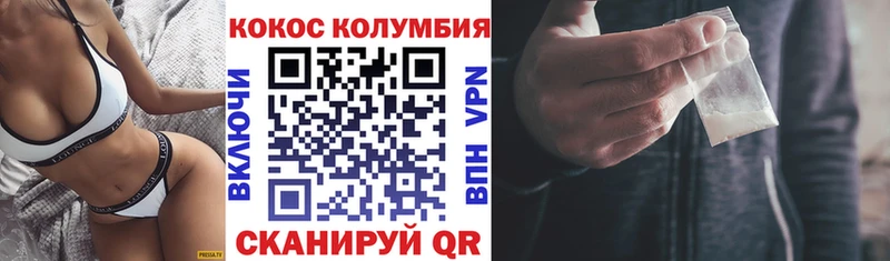 КОКАИН 99% цена Рязань