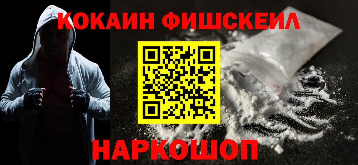 Кокаин 98% Рязань