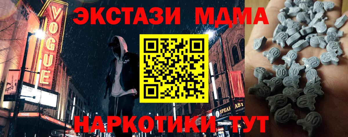 МЕФ кристаллы  Кокаин  Рязань  ГАШ  ГАШ  Вход с VPN 