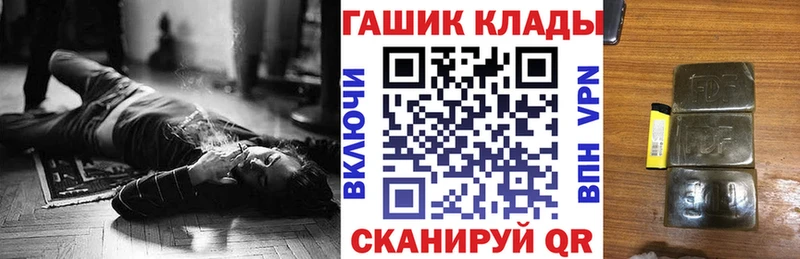 ГАШИШ Premium  наркошоп  Рязань 