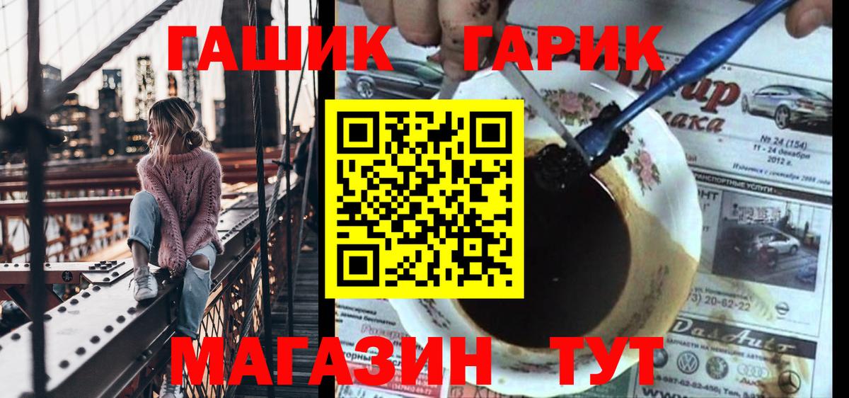 ГАШИШ индика сатива  Вход с VPN  Рязань  ГАШ ice o lator 