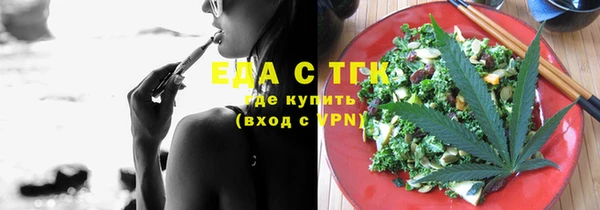 марихуана Алексеевка