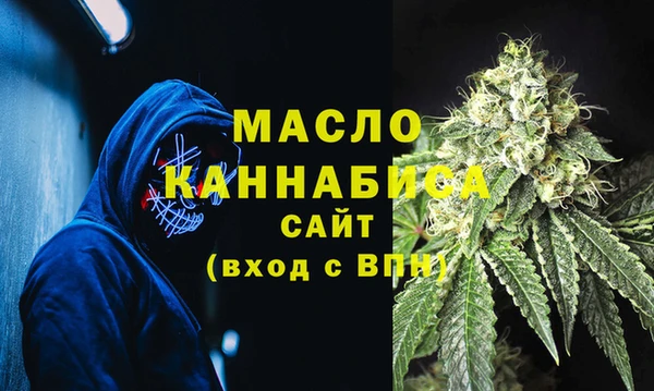 метадон Абинск