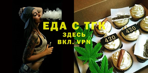 метамфетамин Абаза