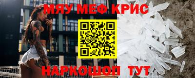 jwh Северобайкальск