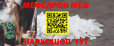 каннабис Севастополь