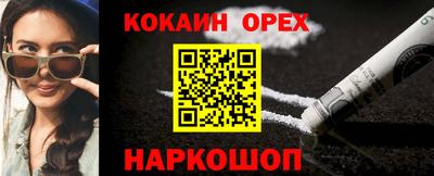 каннабис Севастополь