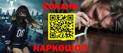 jwh Северобайкальск