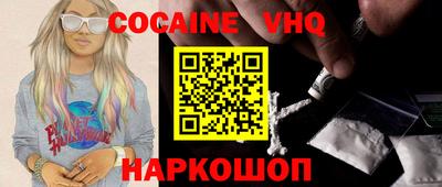 каннабис Севастополь