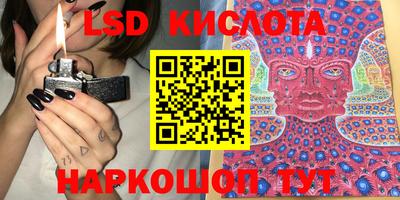 каннабис Севастополь