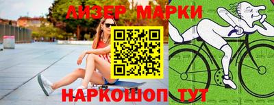 каннабис Севастополь