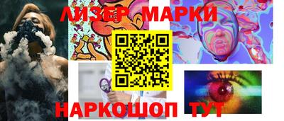 марки nbome Свободный