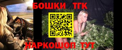 каннабис Севастополь