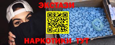 каннабис Севастополь