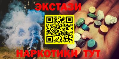марки nbome Свободный