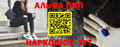 каннабис Севастополь