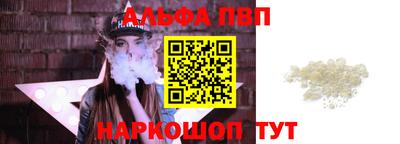каннабис Севастополь