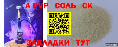 jwh Северобайкальск