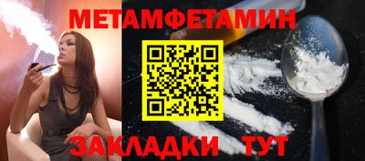 каннабис Севастополь