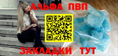 jwh Северобайкальск