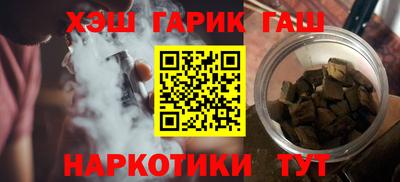 каннабис Севастополь