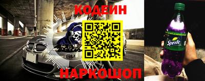jwh Северобайкальск