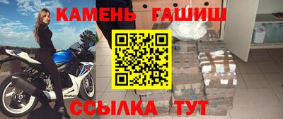 каннабис Севастополь