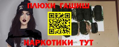 каннабис Севастополь