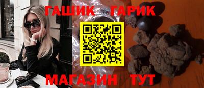 каннабис Севастополь