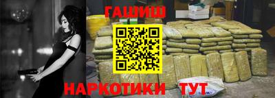 каннабис Севастополь