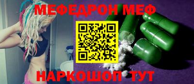 jwh Северобайкальск