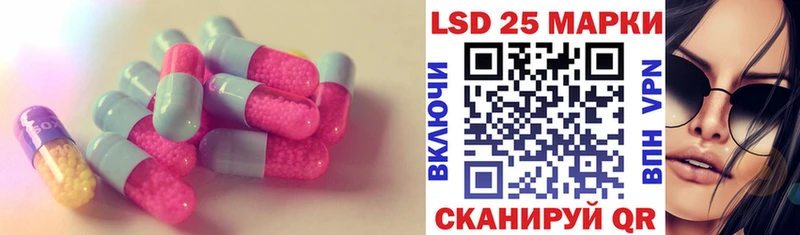 ЛСД экстази ecstasy  Рязань 