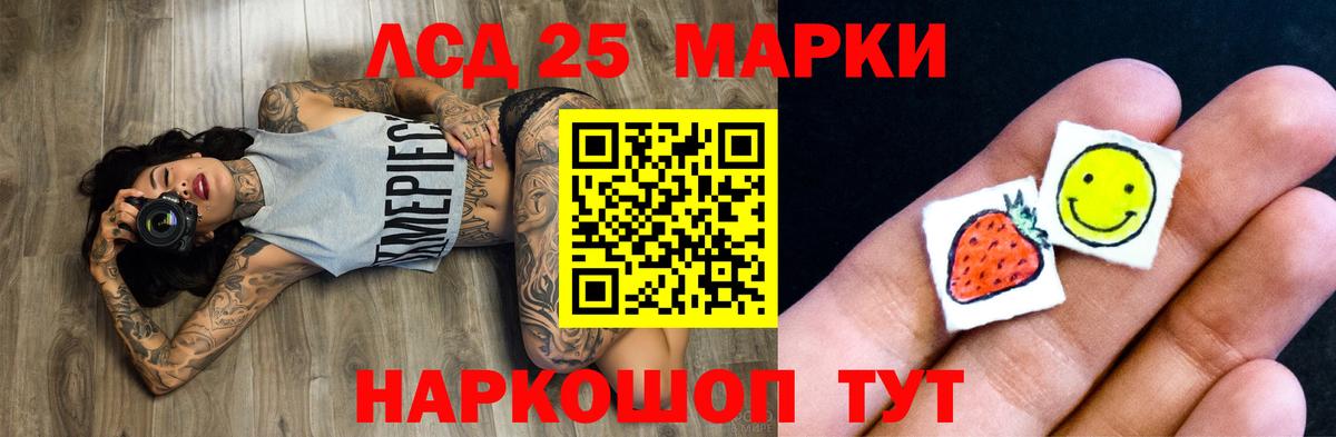 Рязань  LSD-25 экстази кислота    как войти  Лсд 25 экстази  ЛСД экстази ecstasy  Вход с VPN 