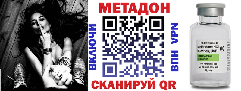 МЕТАДОН кристалл  Рязань 