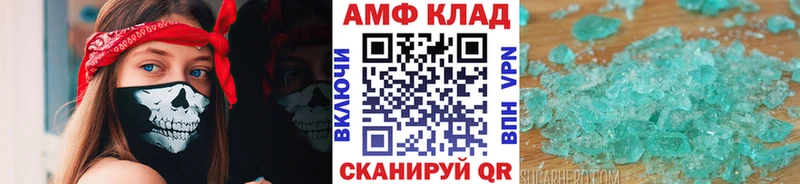 магазин продажи Рязань Метамфетамин кристалл