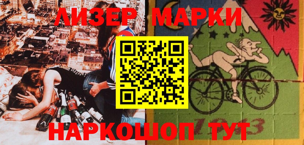 Марки N-bome 1,5мг  Марки 25I-NBOMe  Рязань  Вход с VPN 
