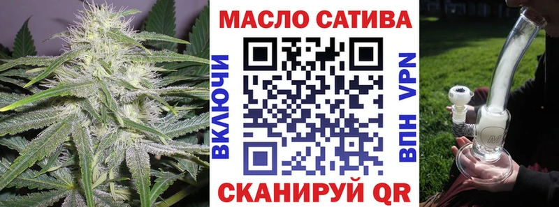 Дистиллят ТГК гашишное масло Рязань