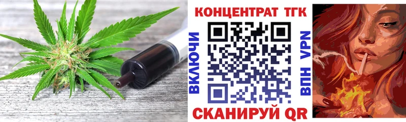 Дистиллят ТГК концентрат  Рязань 