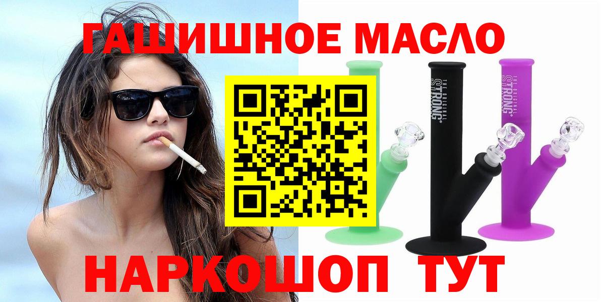 ТГК концентрат Рязань