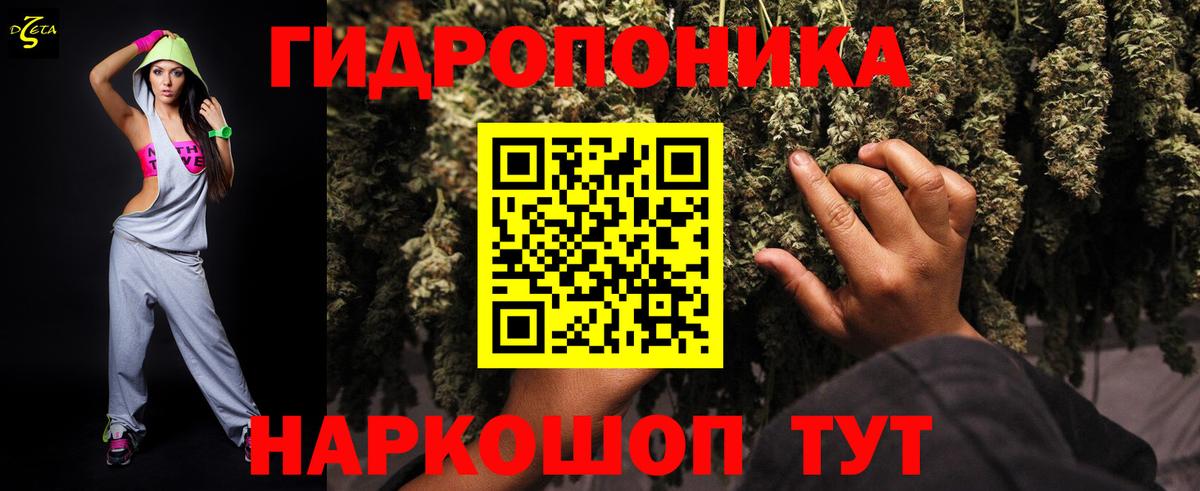 Бошки марихуана SATIVA & INDICA Рязань